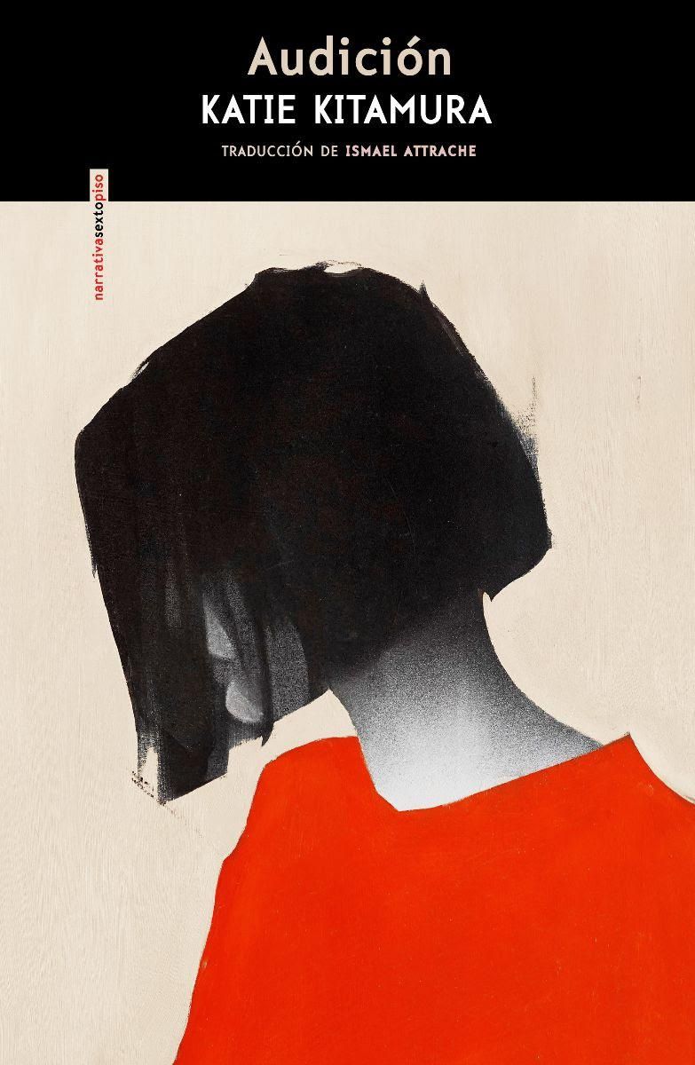 Audición, de Katie Kitamura.