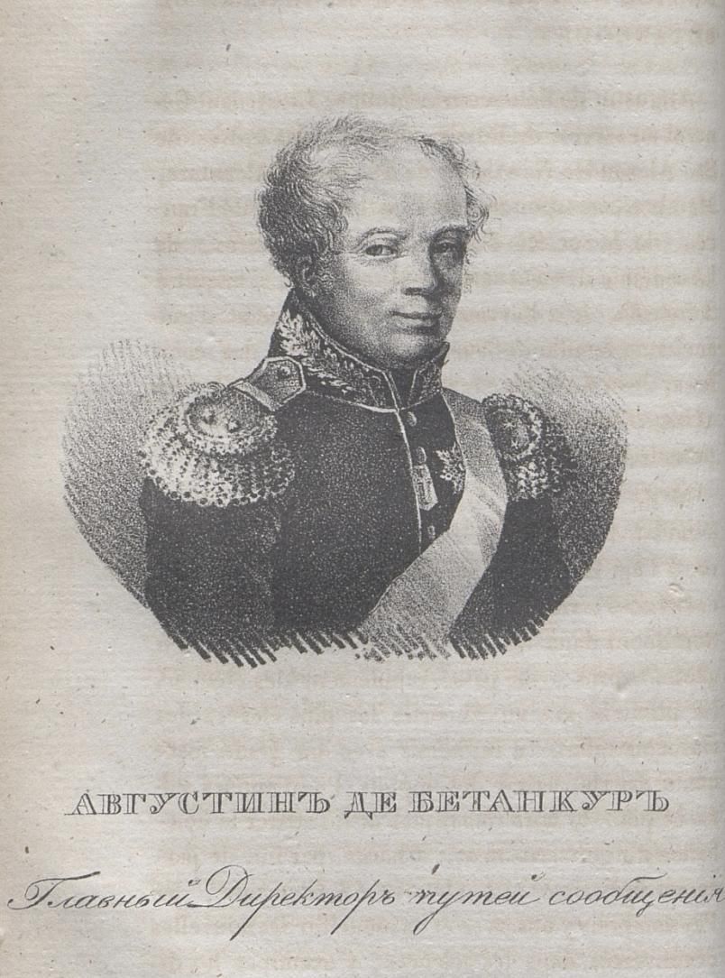 Retrato de Agustín de Betancourt en el número 1 del 'Journal des voies de communication'. San Petersburgo, 1826.
