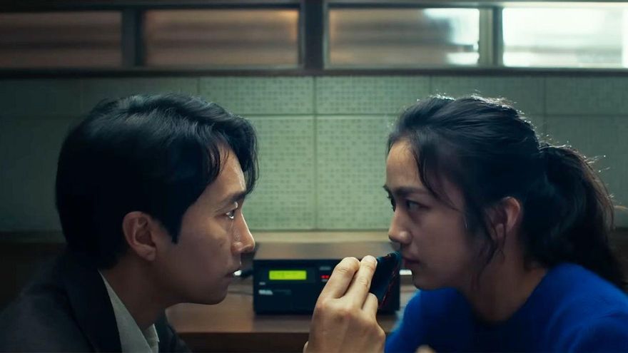 Fotograma de Decision to leave