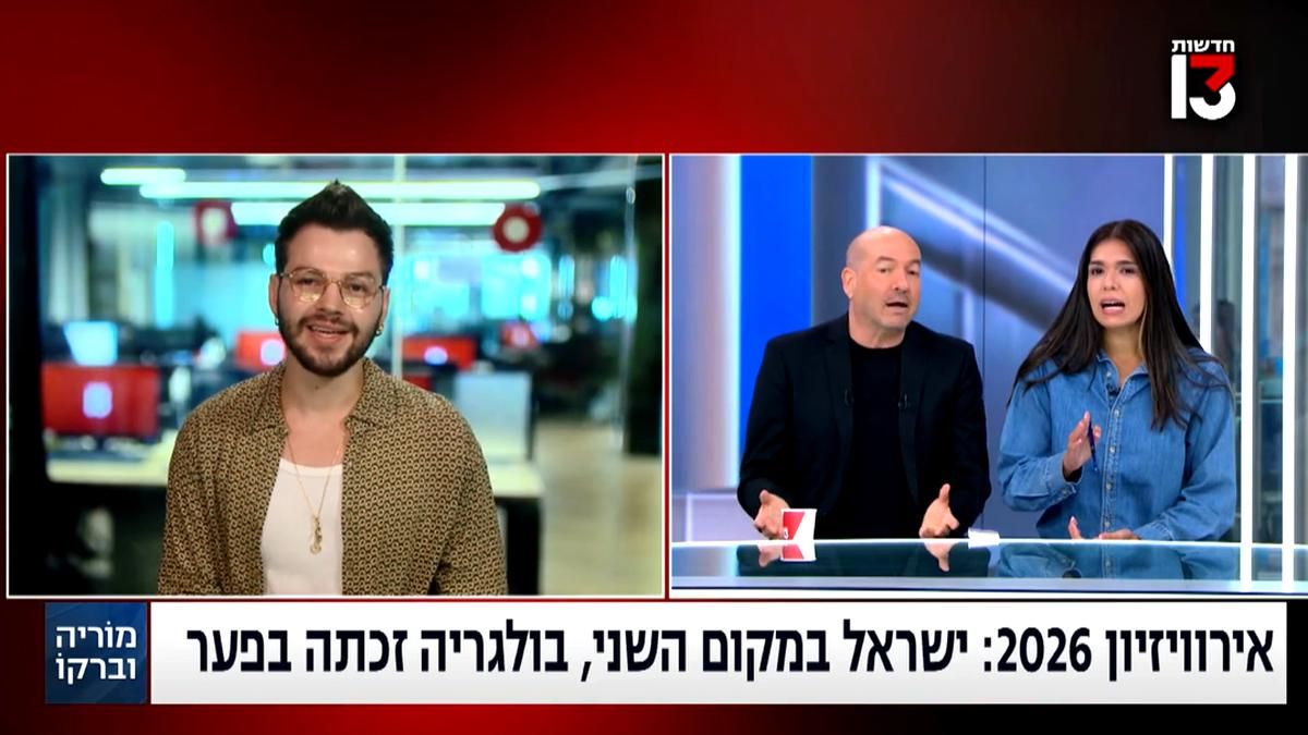 La televisión de Israel bromea con organizar Eurovisión en la Gaza arrasada: "Hay vistas abiertas, sin rascacielos"