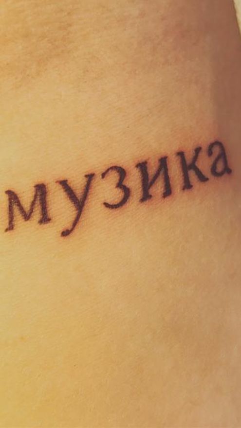 Tatuaje de Manel Navarro