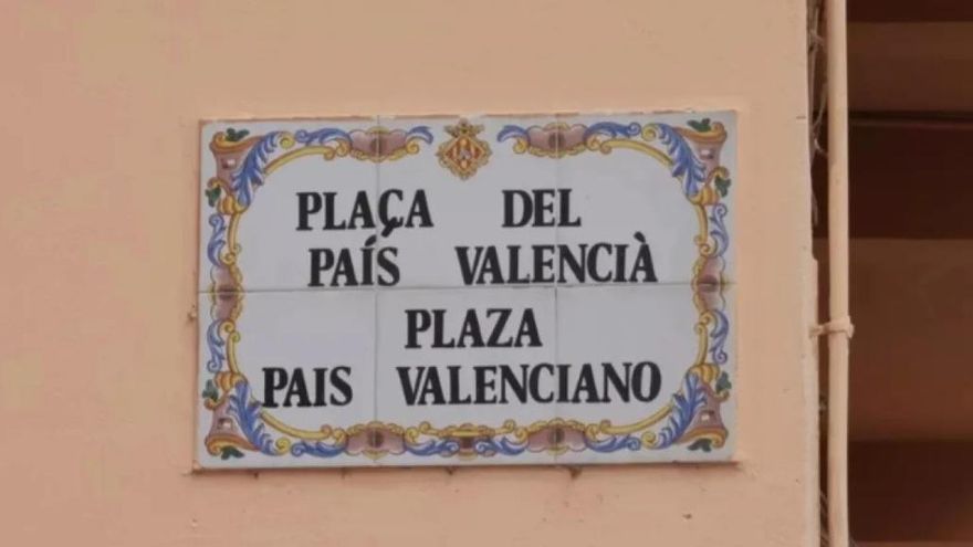 PSPV y Compromís se unen contra el cambio de nombre de la Plaza País Valencià en Castelló