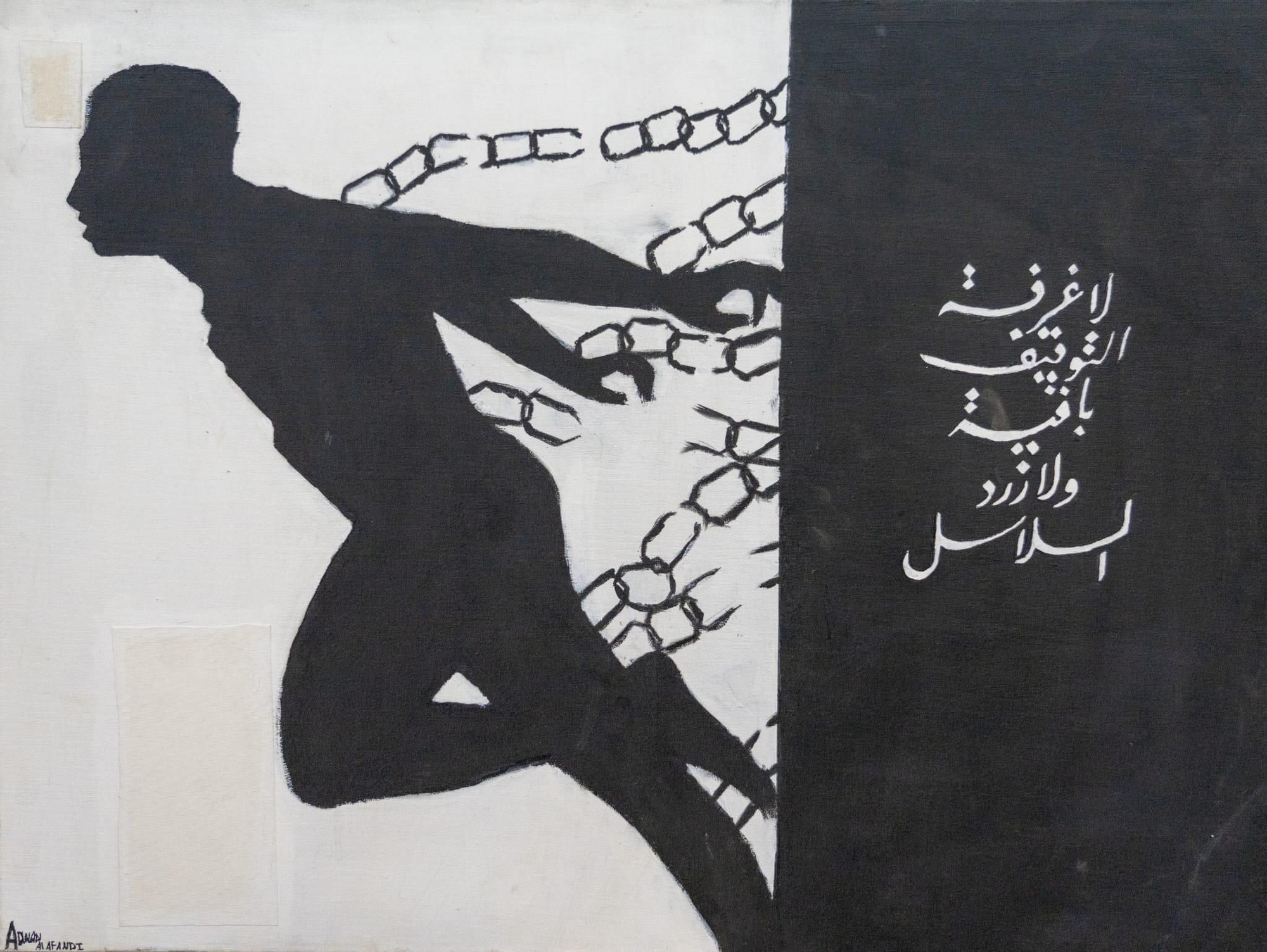 El horror en Palestina a través de 25 dibujos  de adolescentes anónimos en el campo de refugio de Dheisheh