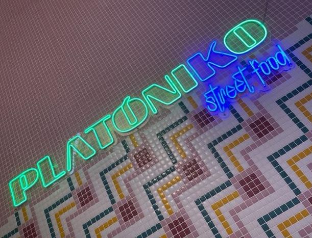 Platóniko Street Food