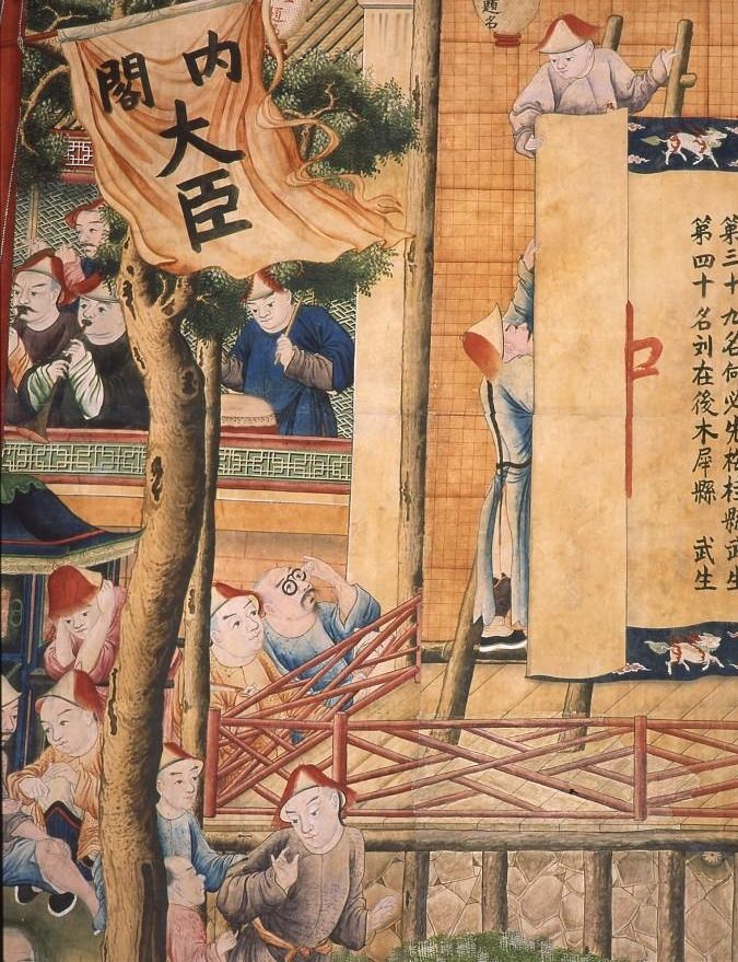 Detalle del salón chino en el Palacio de la Cotilla