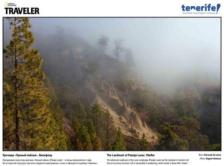 Paisaje Lunar, en Tenerife