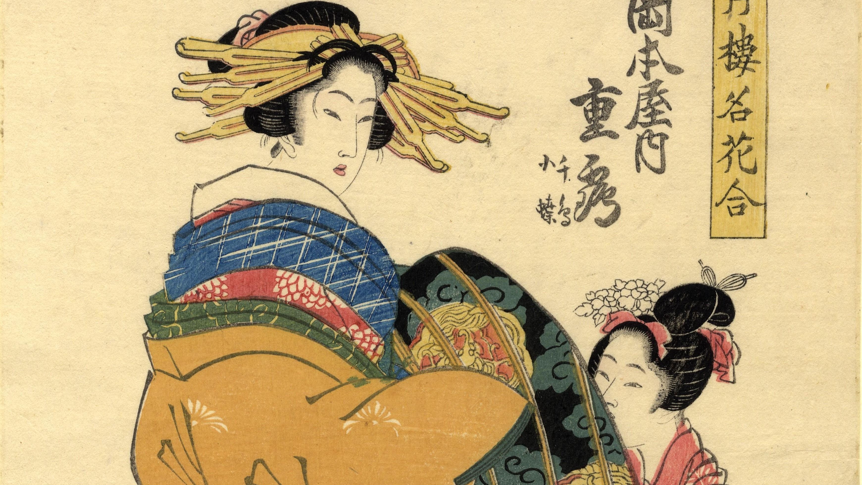 'Mujer bella', de Katsukawa Shunsen (1762-1830)