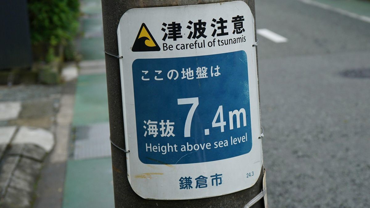 La autora del manga pide confiar en la ciencia mientras el Gobierno recuerda que los terremotos no se pueden prever con exactitud