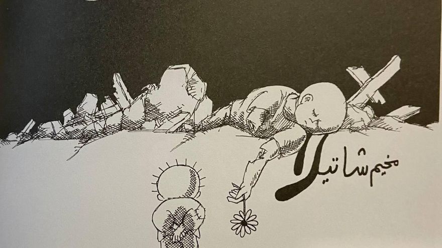 "Campo de refugiados de Chatila". Líbano, 23 de septiembre de 1982, diario As-Safir. La última sílaba de Chatila, escrita con la sangre del niño, significa 'no' en árabe