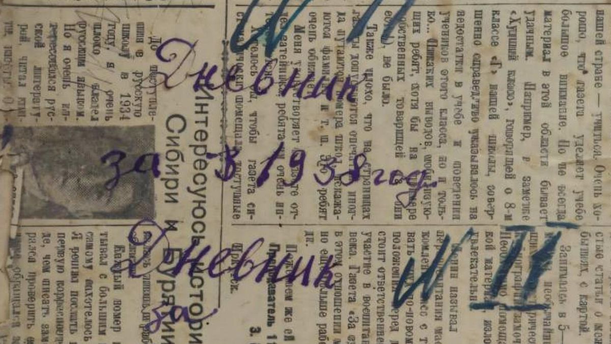 La adolescencia soviética convivió con la represión y el deseo