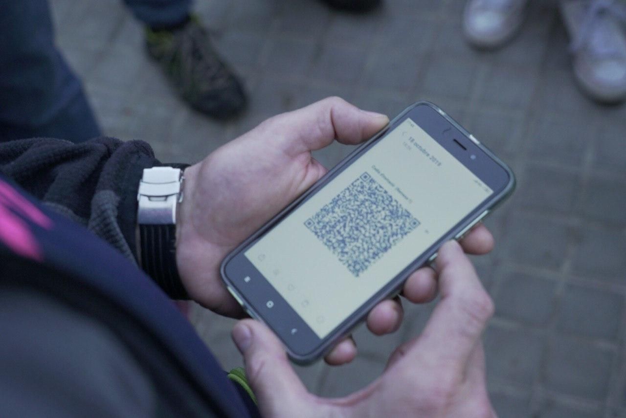 Uno de los códigos QR de Tsunami Democràtic