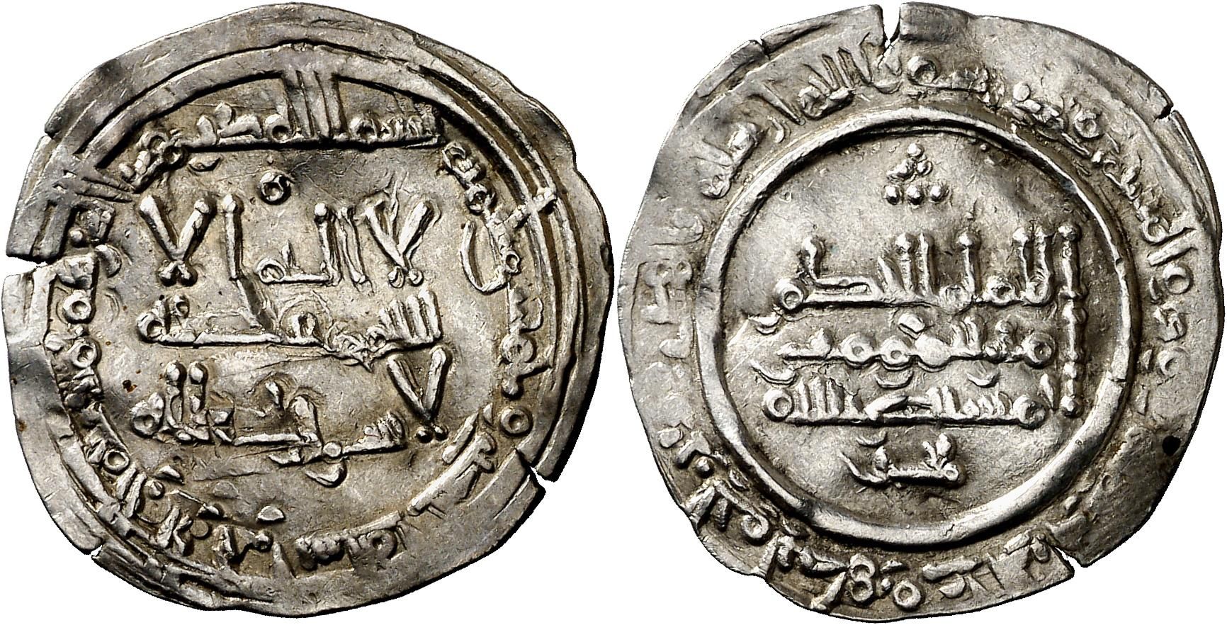Dirham de plata acuñado por Al Hakam II