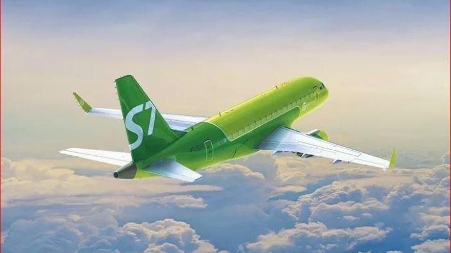 Avión de S7 Airlines.