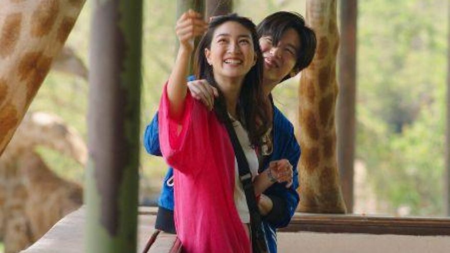 'Necesito amor', de Netflix