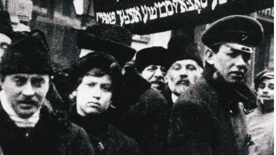 La historia desconocida del movimiento judío antisionista más importante del siglo XX: el Bund y el espíritu marxista