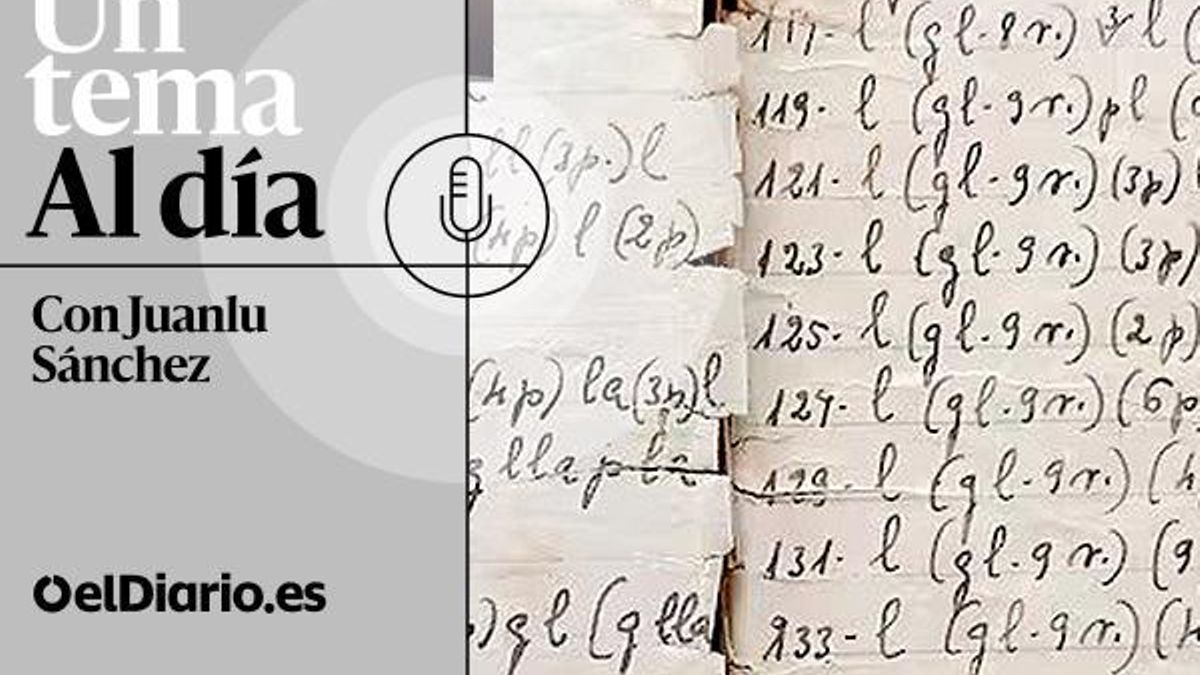 Verano 1 UTAD listado 2