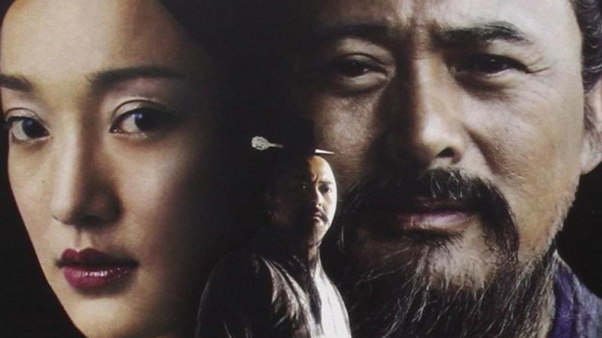 La película 'Confucio'.