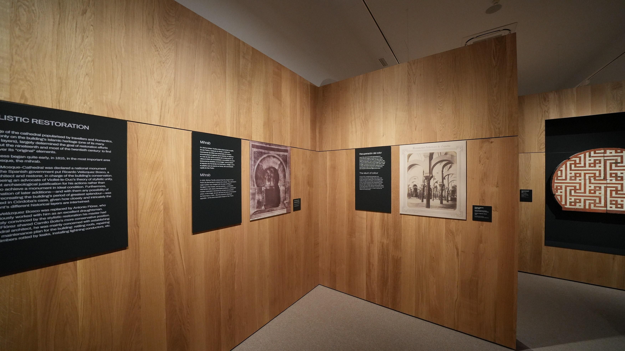 Presentación del nuevo Centro de Interpretación y Recepción de la Mezquita-Catedral. Patio de San Eulogio.