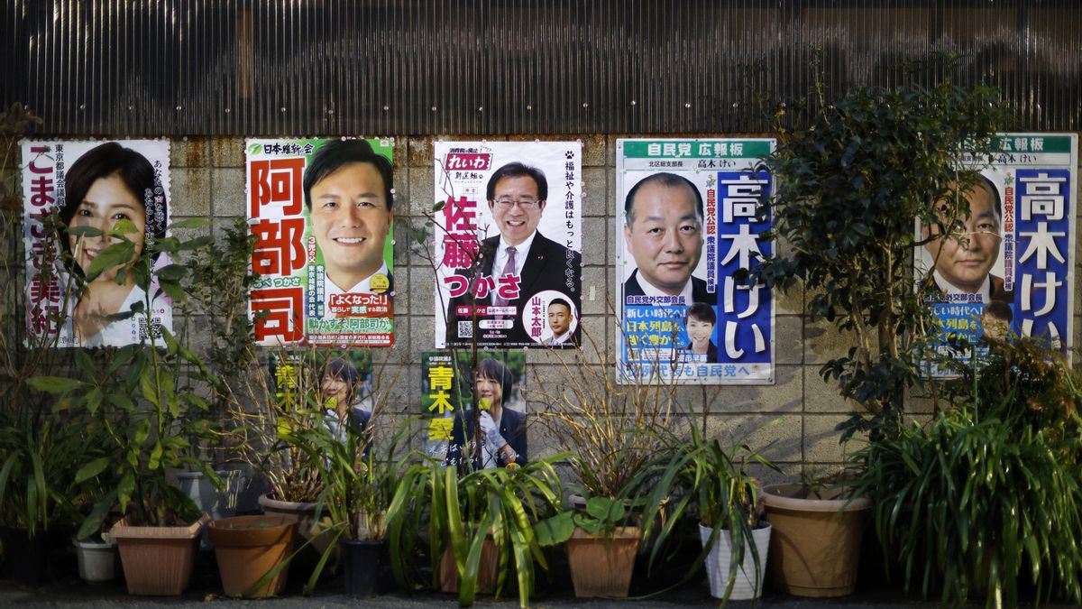 Carteles de campaña de los candidatos a las próximas elecciones generales en Tokio.