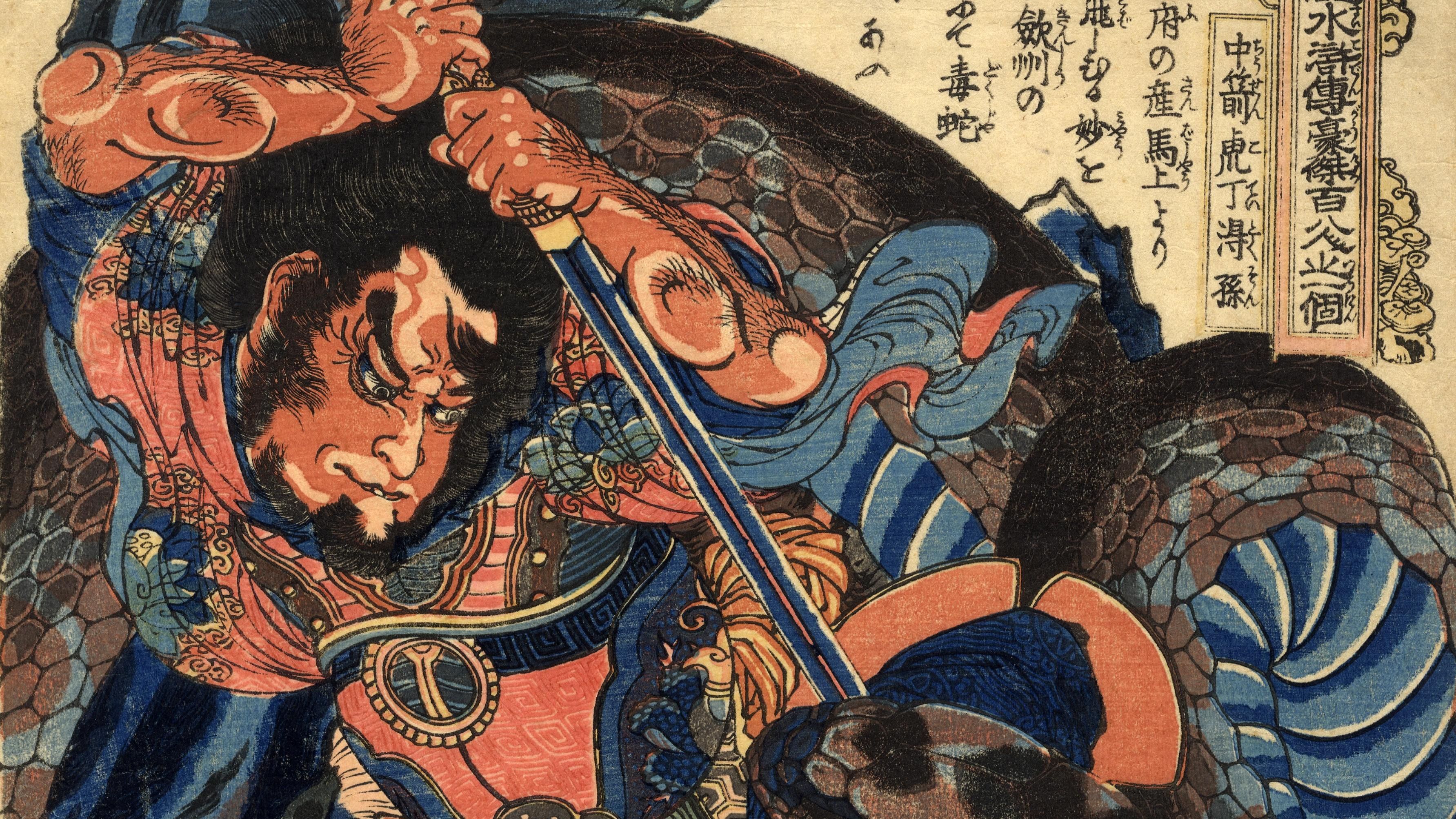 Ichiyüsai Kuniyoshi (1797-1861) de la serie '108 héroes del Suikoden popular todos representados'
