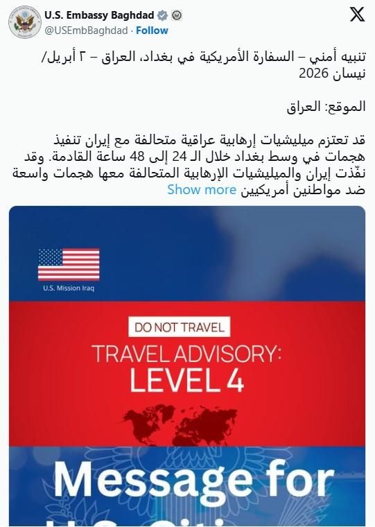Captura de pantalla de la publicación en X de la embajada de Estados Unidos en Irak antes de que la eliminaran