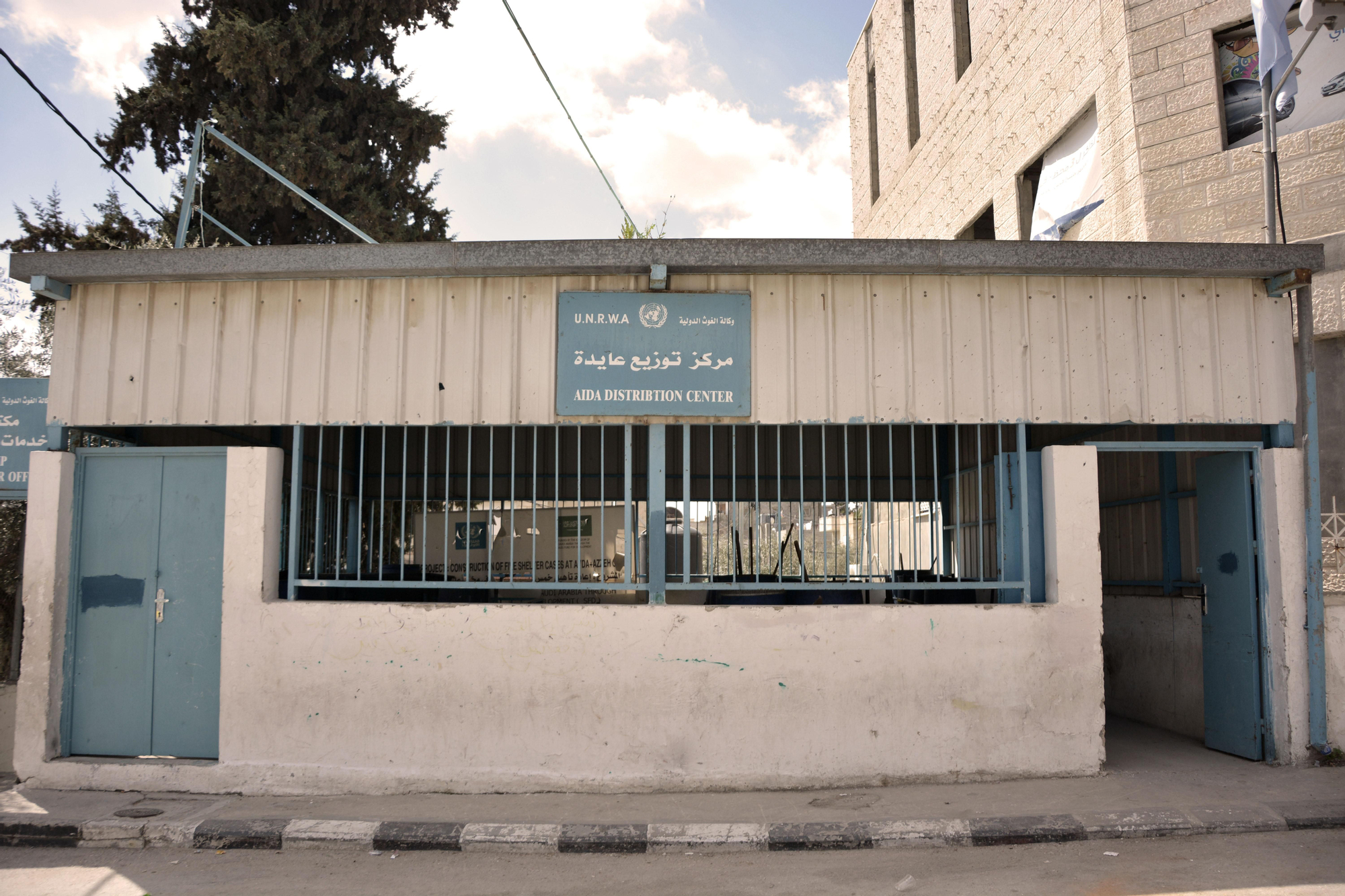 Centro de distribución del campo de refugiados. Palestina / SNM