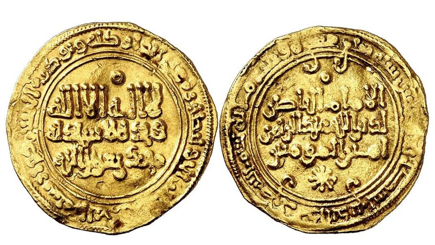 El Ministerio de Cultura adquiere 88 piezas de la colección de monedas islámicas