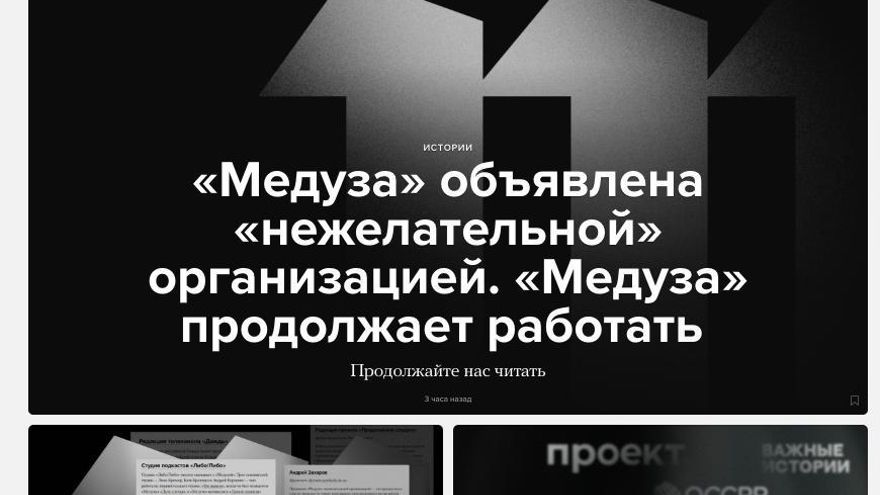 Rusia declara "indeseable" el medio independiente Meduza