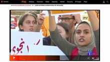 Feministas palestinas se manifiestan contra los asesinatos machistas en la web de TVE.