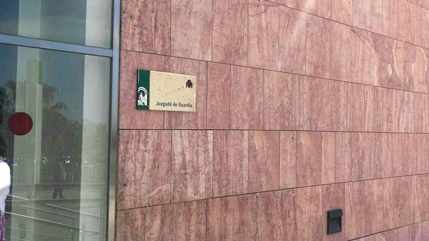 Archivo - Cciudad de la Justicia de Málaga. Juzgado de Guardia.
