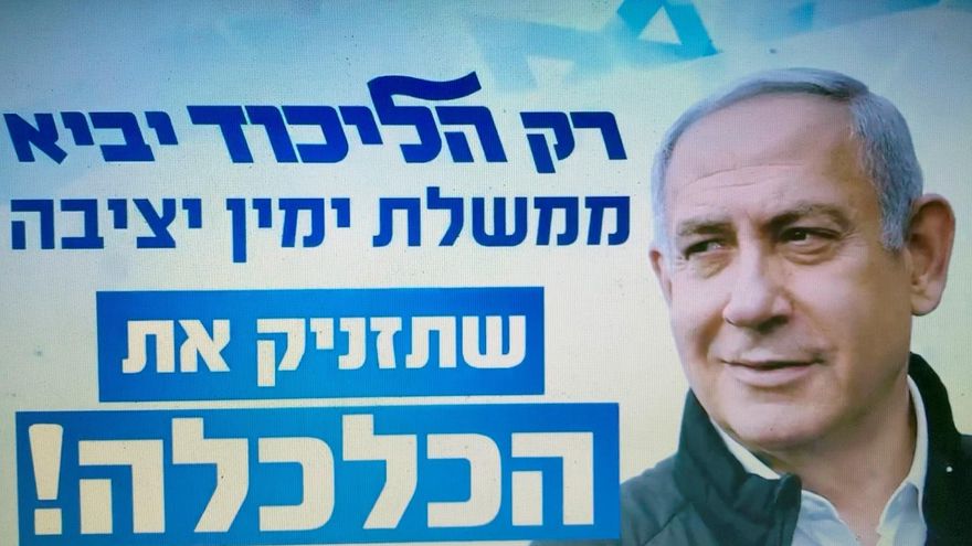 Israel acude a las urnas por cuarta vez en dos años con Netanyahu como favorito pero sin mayoría