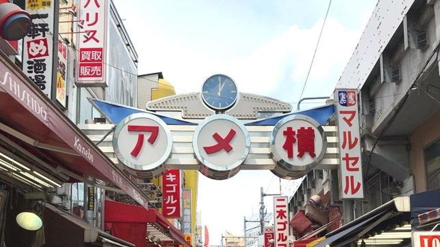 Rótulos japoneses en una calle de Tokio