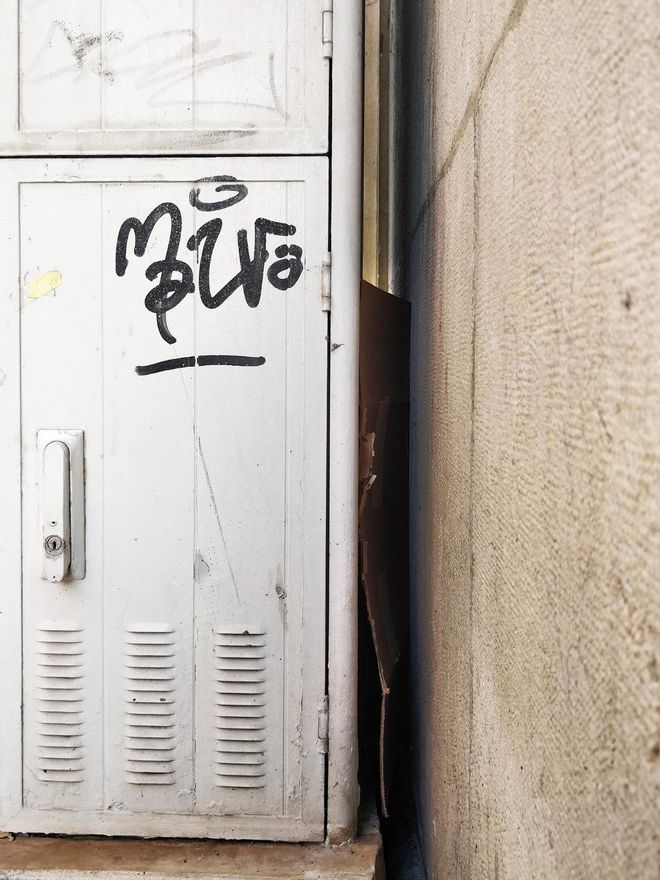 Fotografía del lugar donde Carlos escondía los cartones en los que dormía.