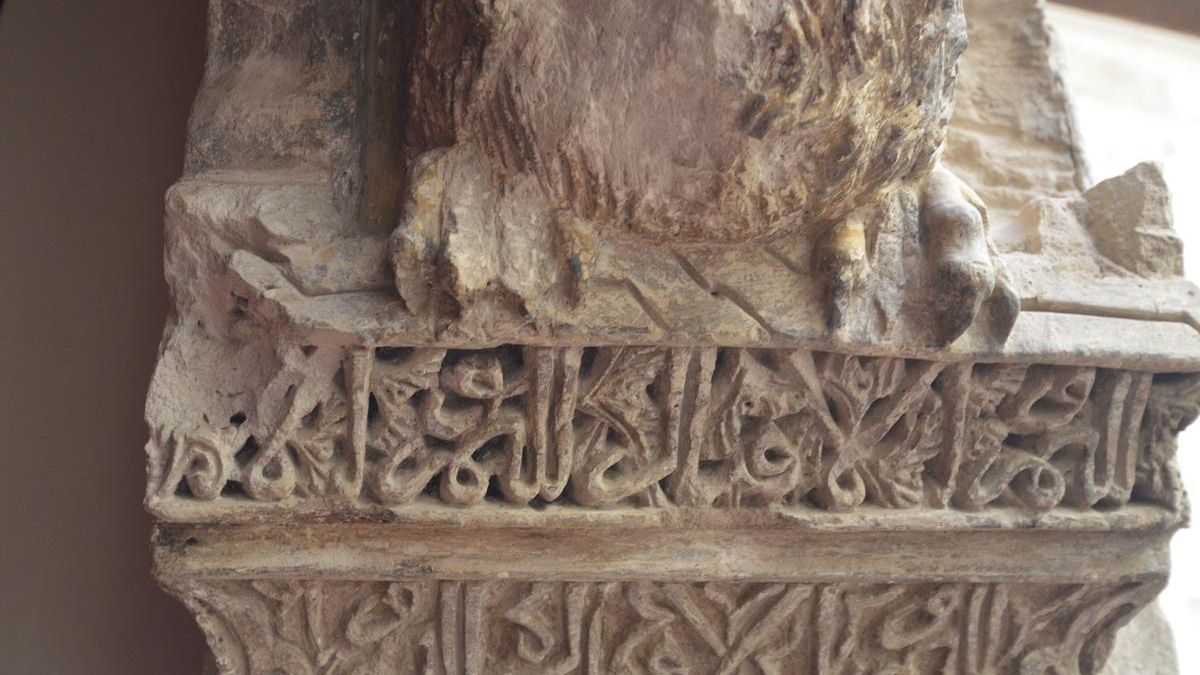 Capitel decorado con caracteres cúficos o caligrafía de origen árabe de los siglos XII-XIII