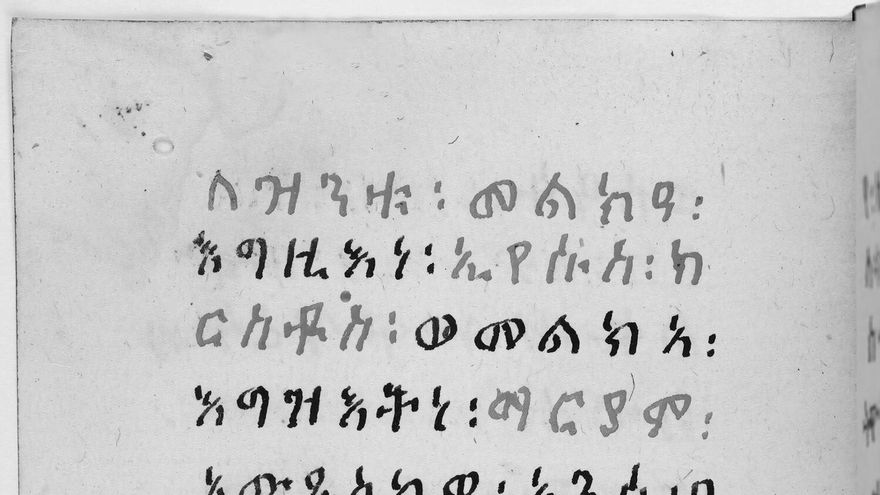 Hallan en Etiopía un manuscrito que revela la vida de un monje cristiano en la Nubia musulmana