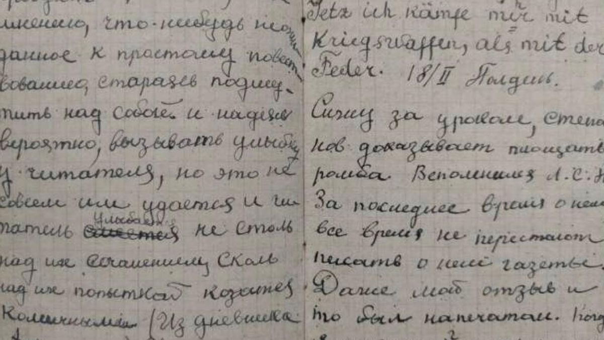 El control estatal moldeó la forma de amar en la Unión Soviética