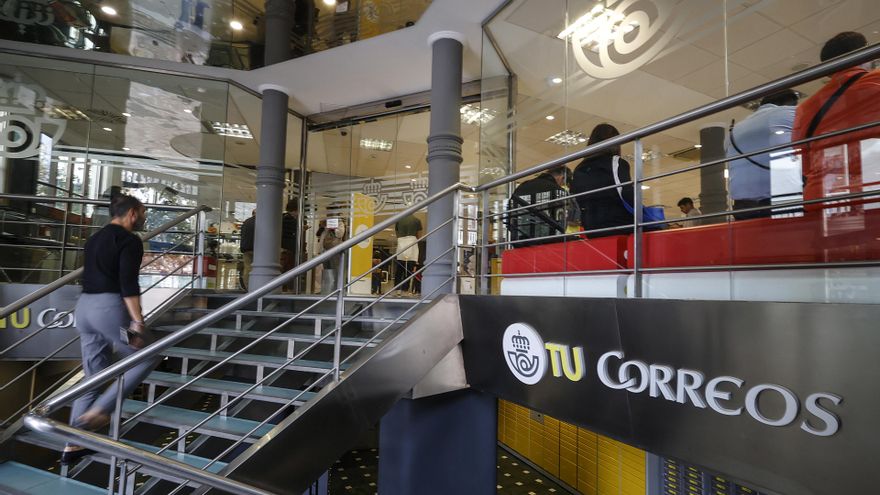 Archivo - Entrada a una oficina de Correos, a 23 de octubre de 2023. Archivo.