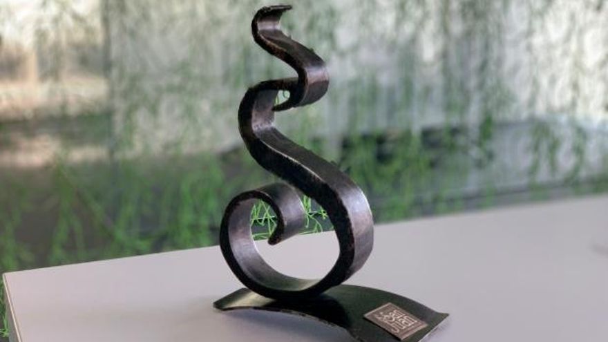 Premios San Juan
