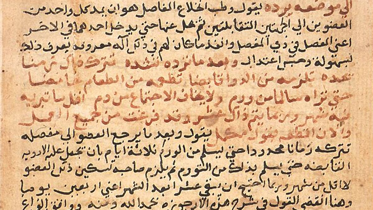 Contra la lengua de Averroes