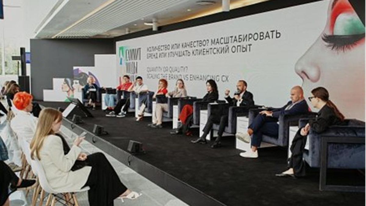 BRICS+ Fashion Summit