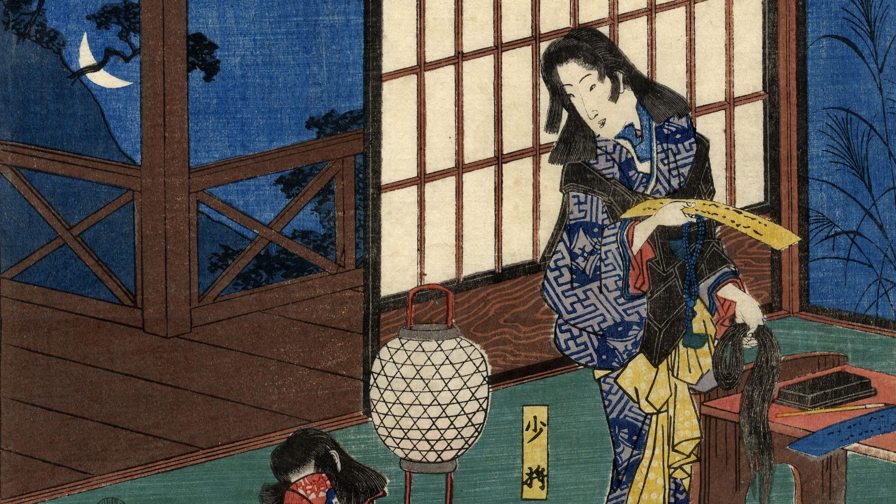 Estampa original de Ando Hiroshige (1797-1858)