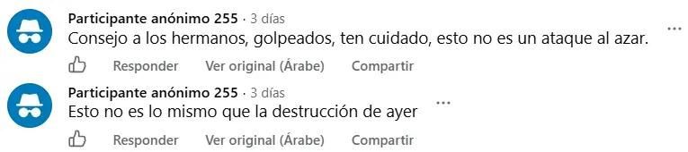 Respuesta al mensaje preguntando cuál era el plan para el 15 de agosto en uno de los grupos en los que se habla de una entrada en Melilla ese día de agosto