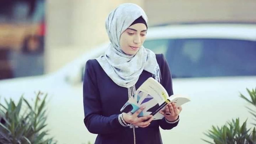 Heba Kamal Abu Nada