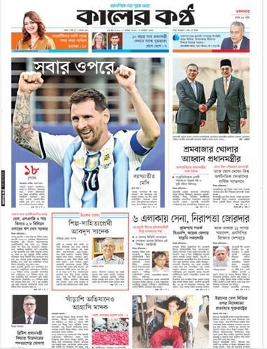 Los diarios del mundo, a los pies de un Messi eterno