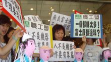 Protestas por la situación de los trabajadores de Foxconn, en 2010