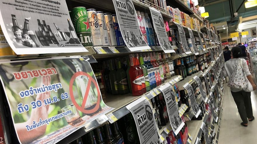 Tailandia suaviza la ley seca de alcohol en las fiestas budistas para los turistas