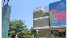 Museo de Arte Moderno de Santo Domingo