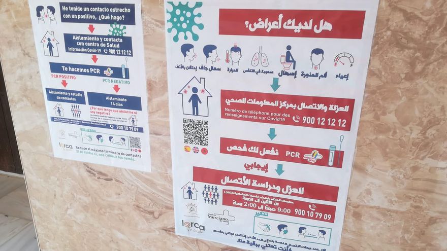 Cartelería realizada en coordinación con el Ayuntamiento de Lorca y el imán de la mezquita