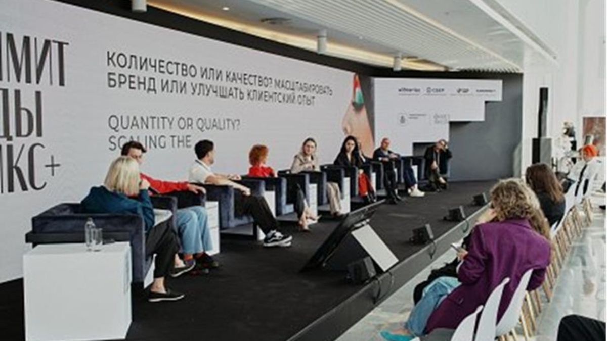 BRICS+ Fashion Summit