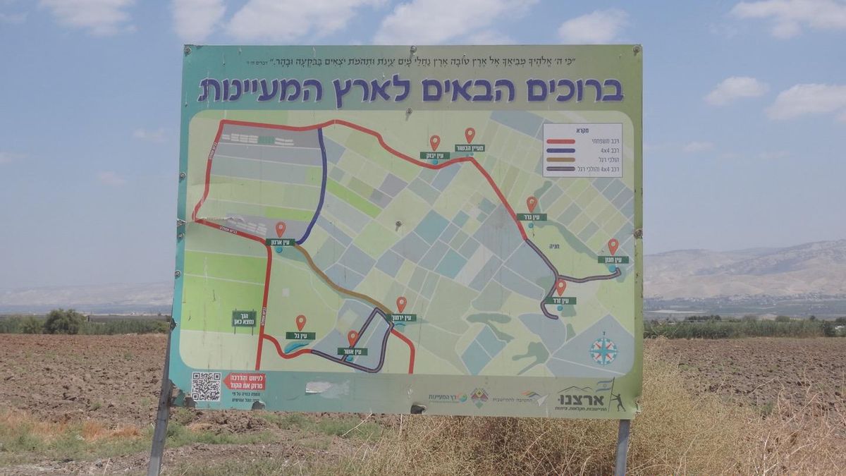 Mapa de rutas recreativas y de manantiales en tierras palestinas. Los manantiales han sido convertidos en destino de turismo por las autoridades israelíes y colonos, pese a estar en Ein al-Beida, tierra palestina. Antes eran fuentes de agua para la agricultura palestina